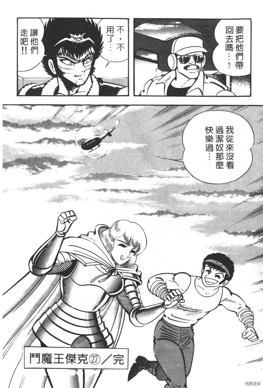第220页