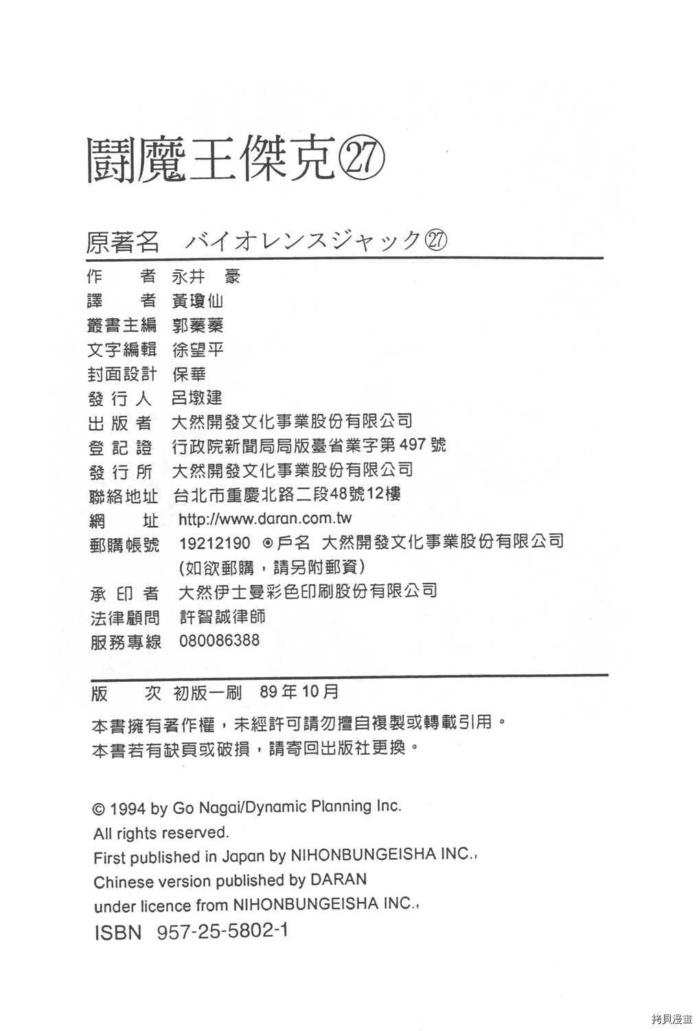 第222页