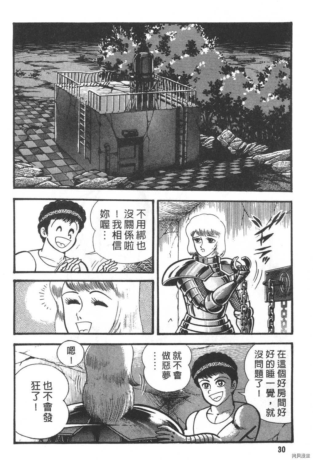 第32页