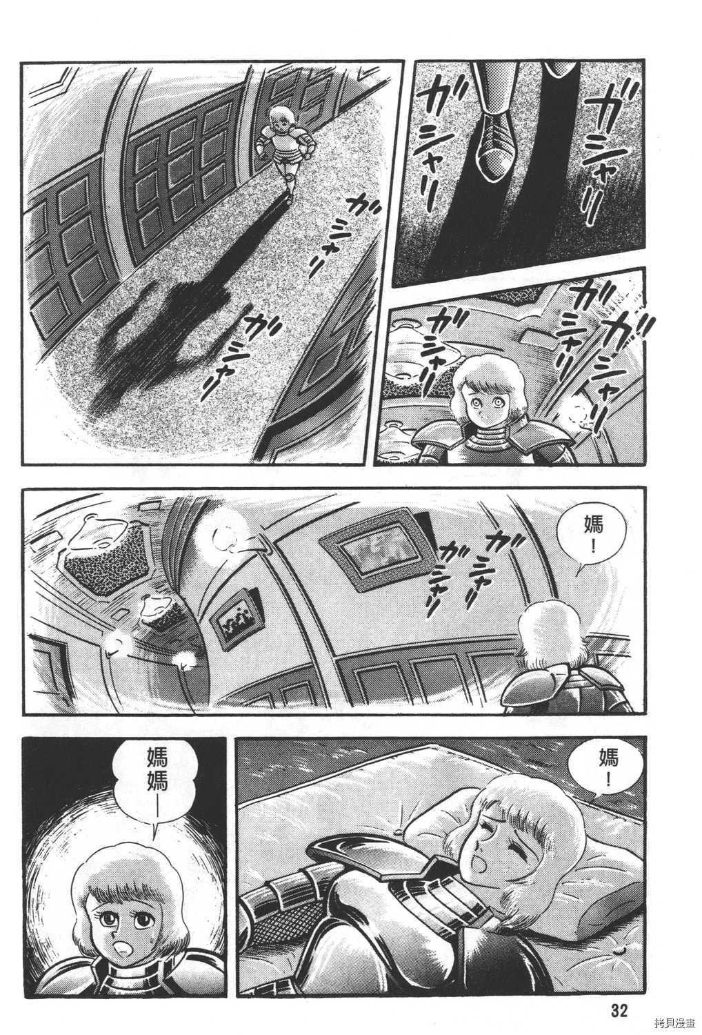 第34页