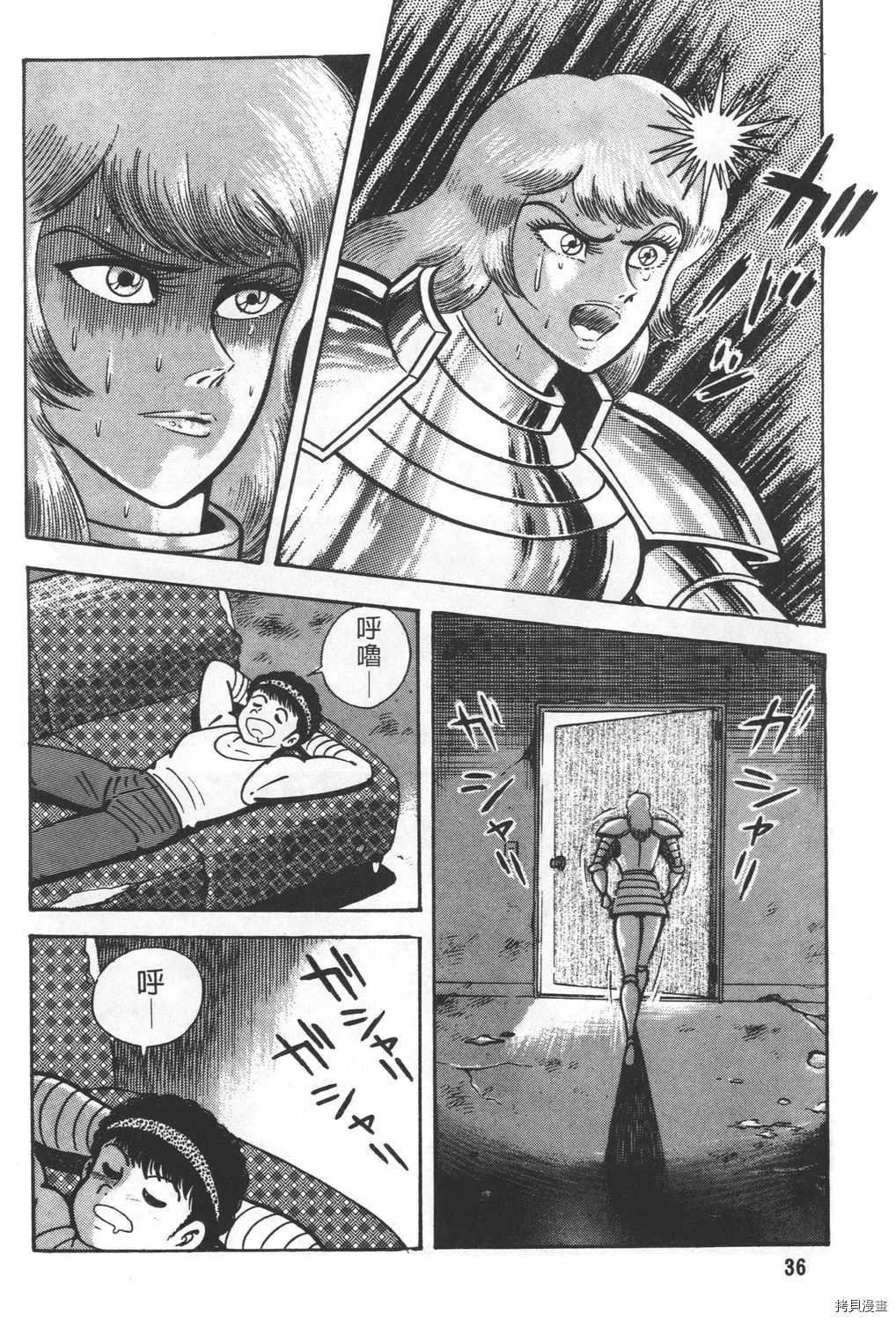 第38页