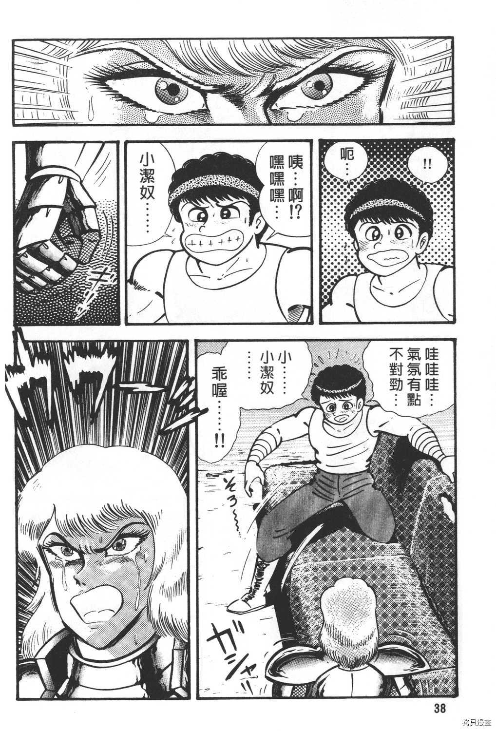 第40页