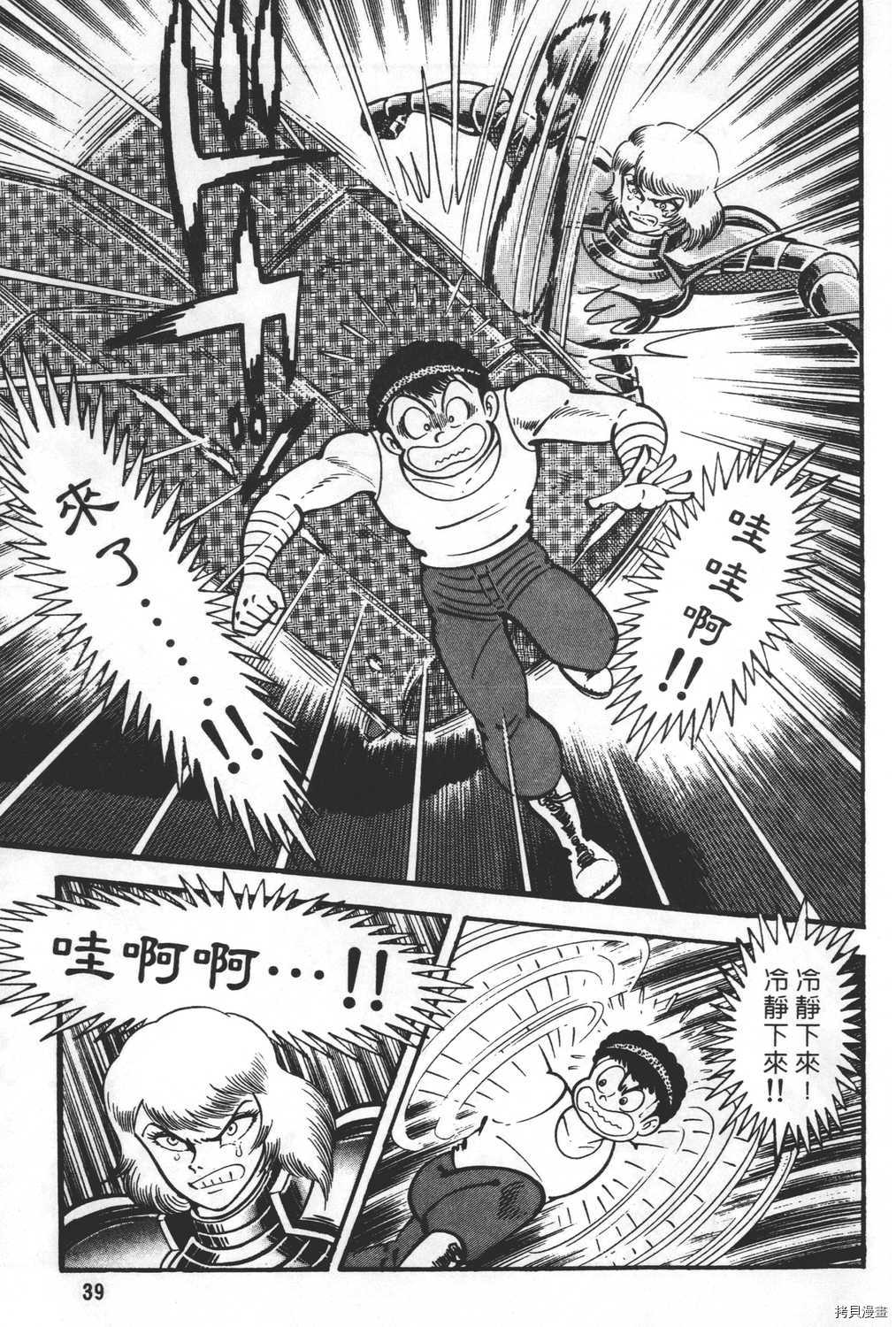 第41页