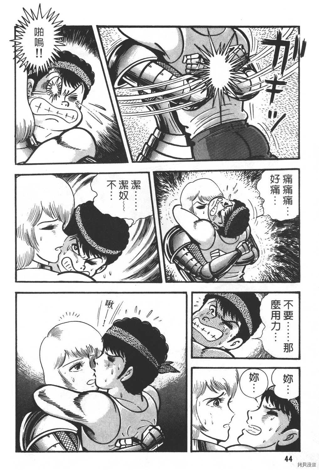 第46页