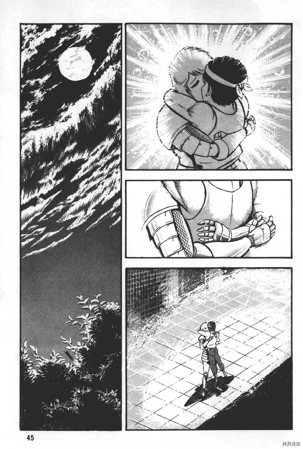 第47页
