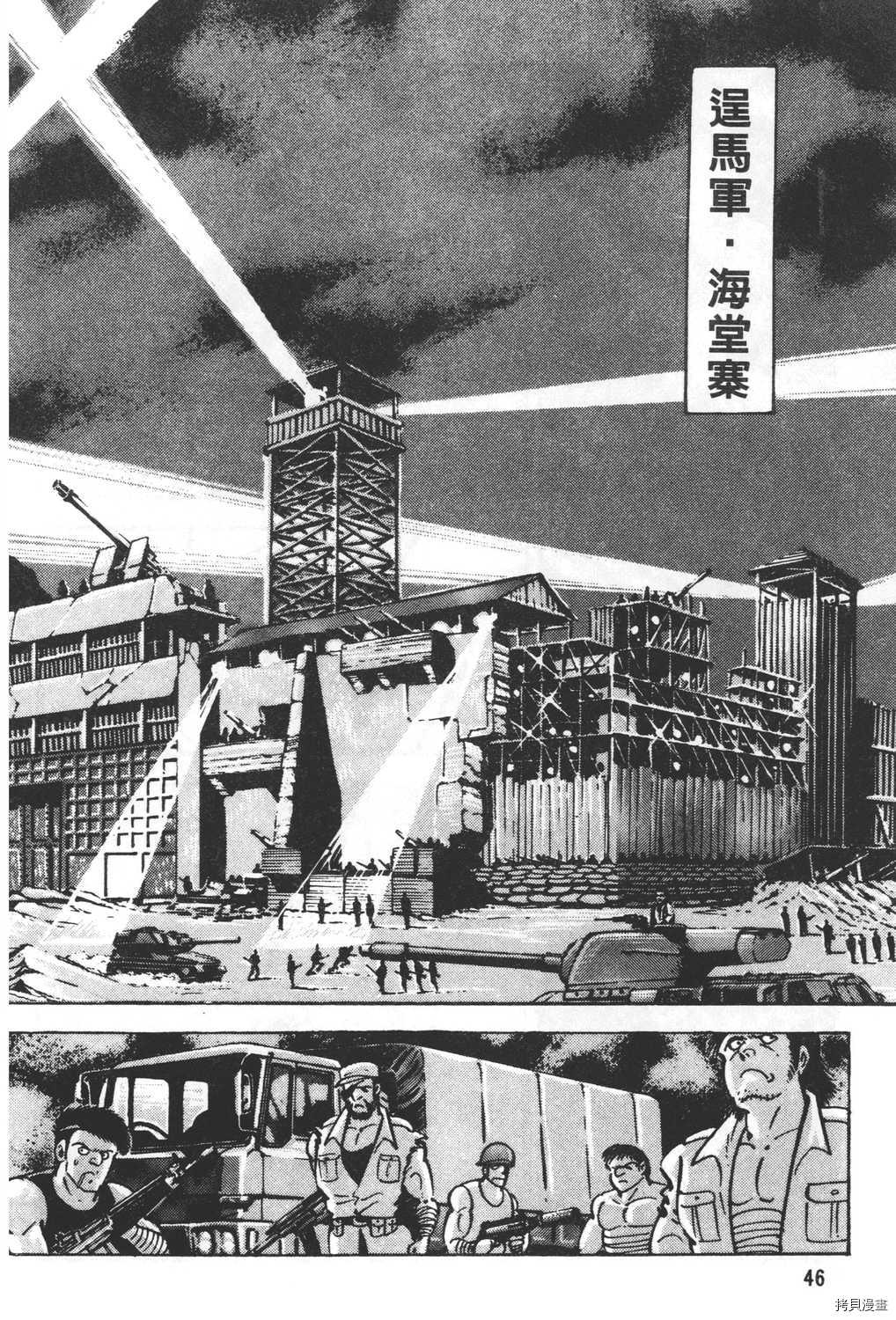 第48页