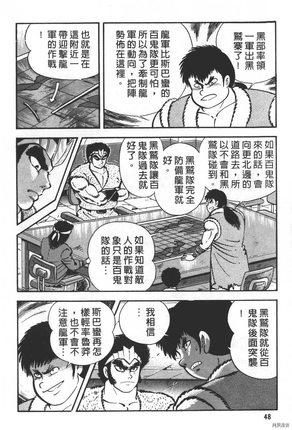 第50页