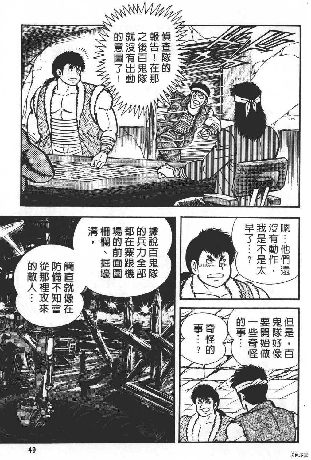 第51页