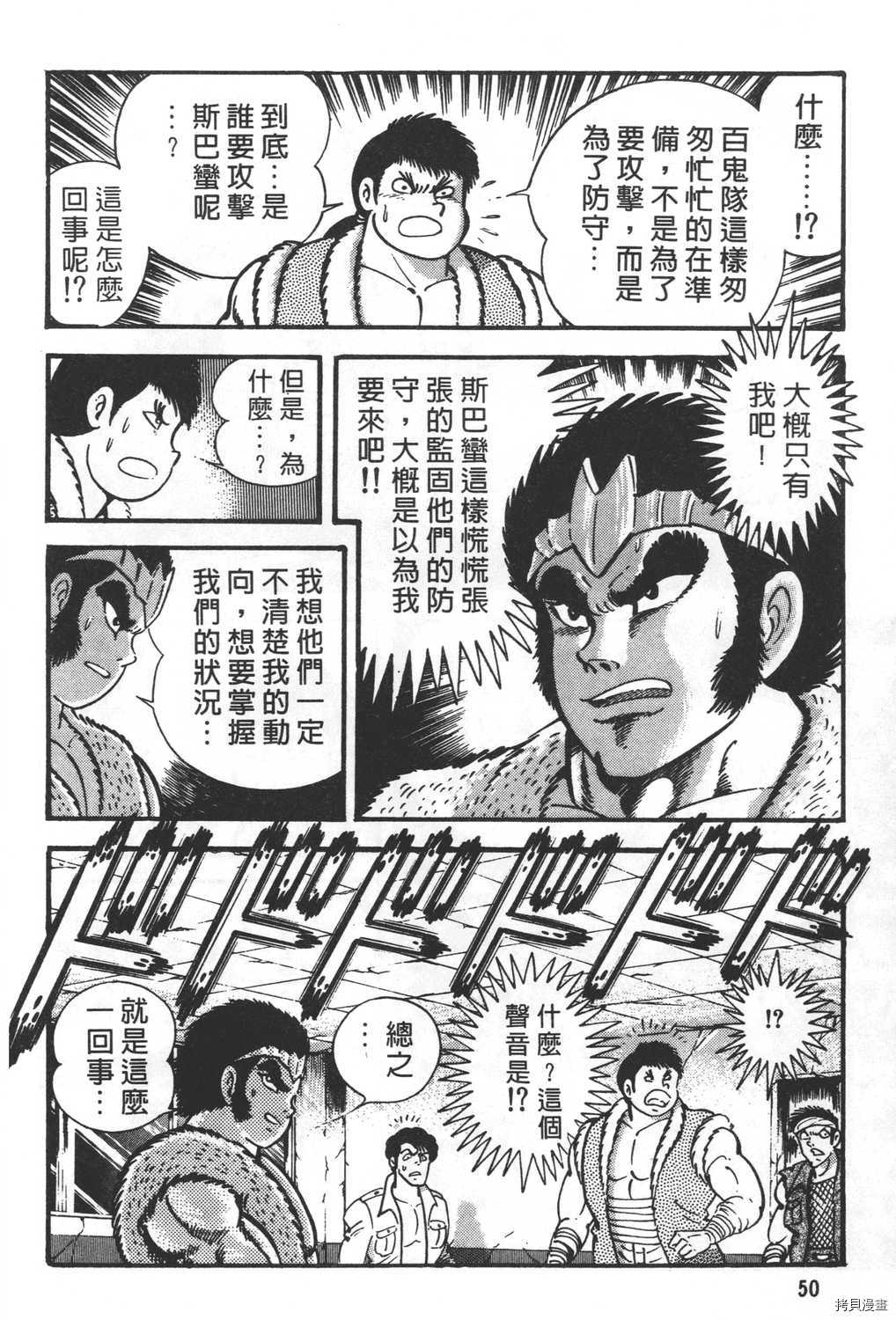 第52页
