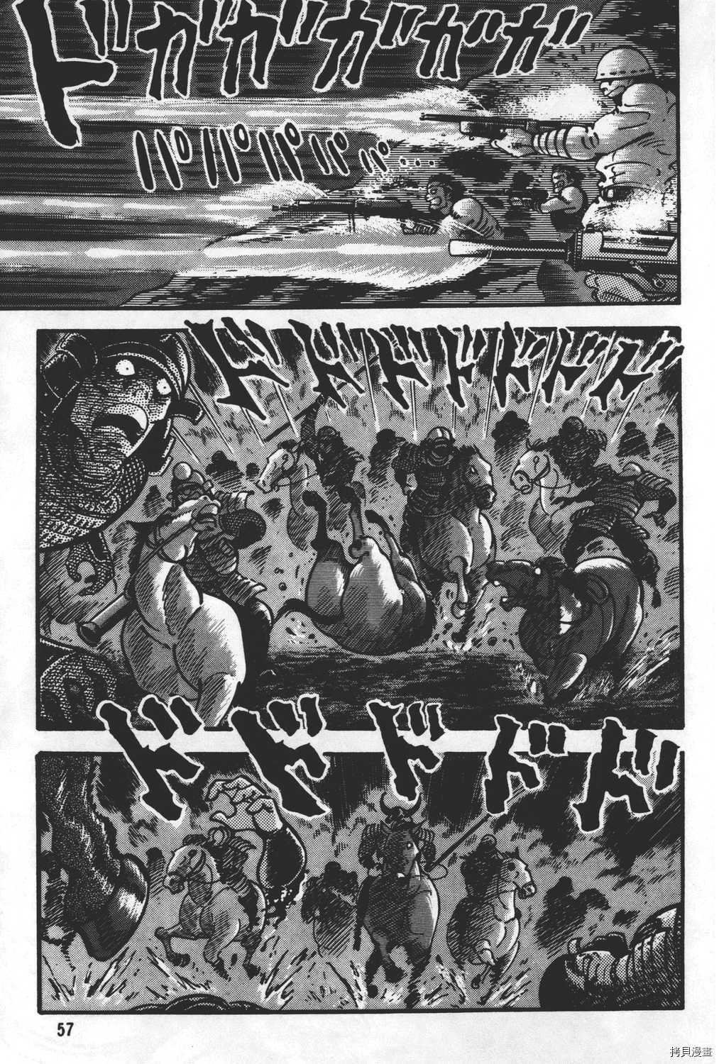第59页