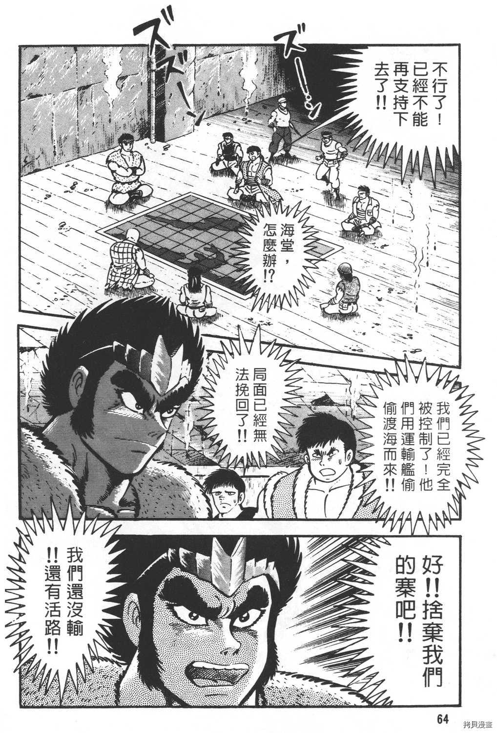 第66页