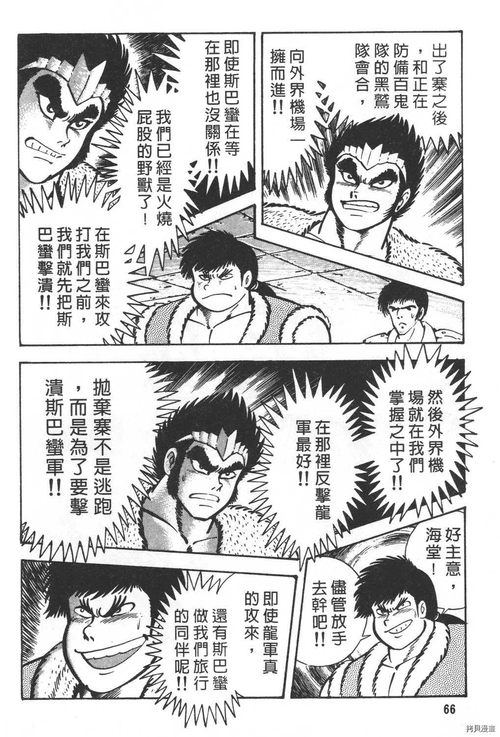 第68页