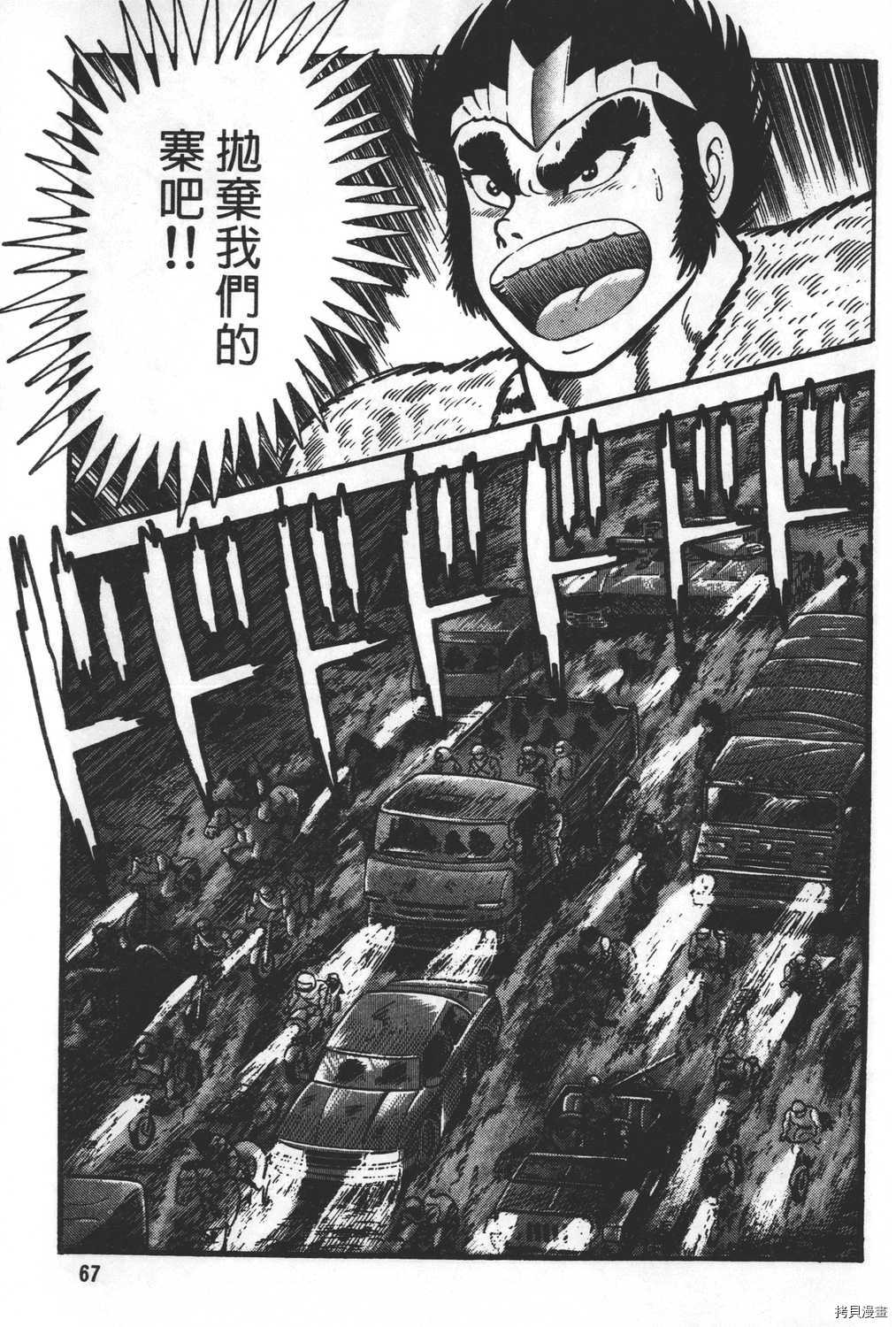 第69页