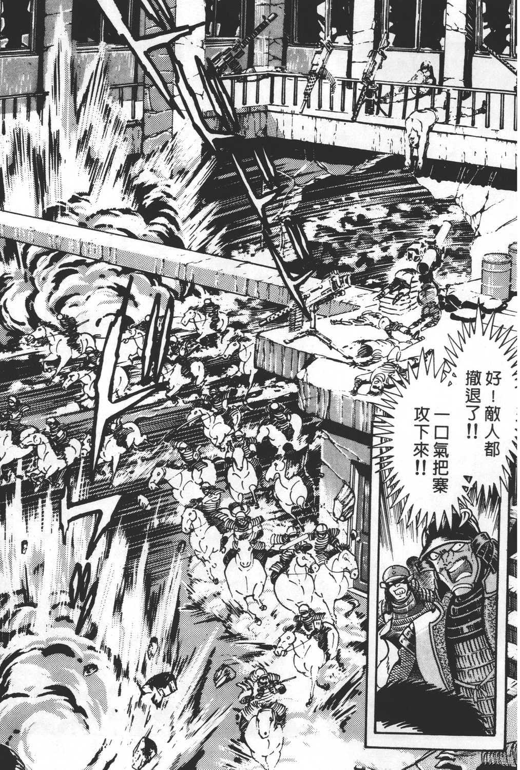 第71页