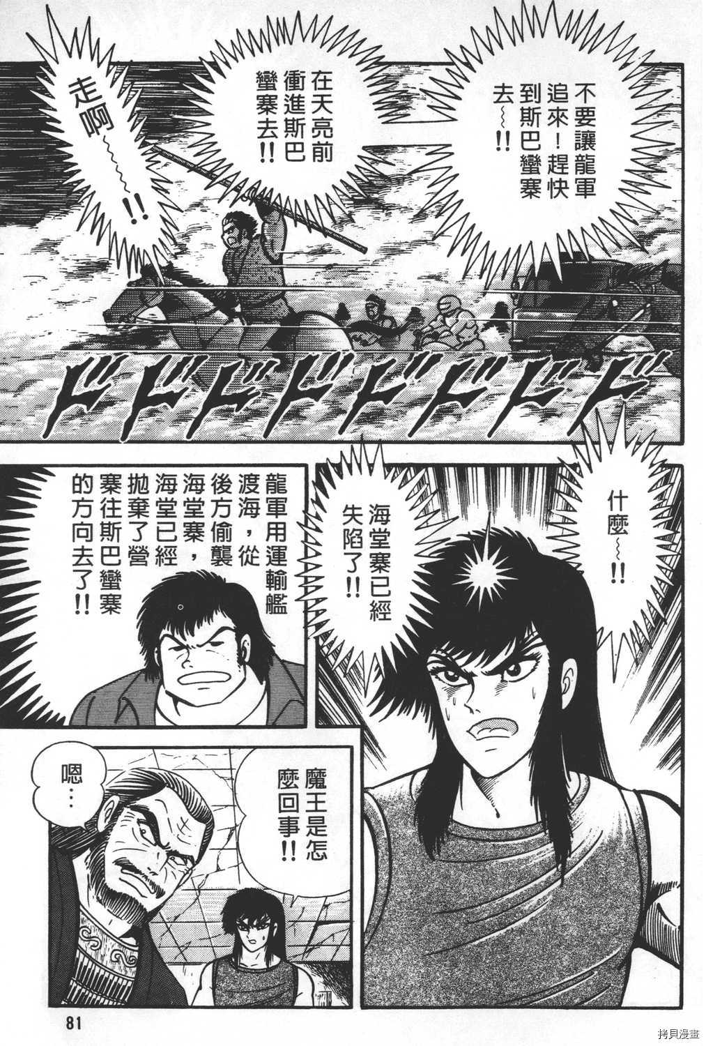 第83页