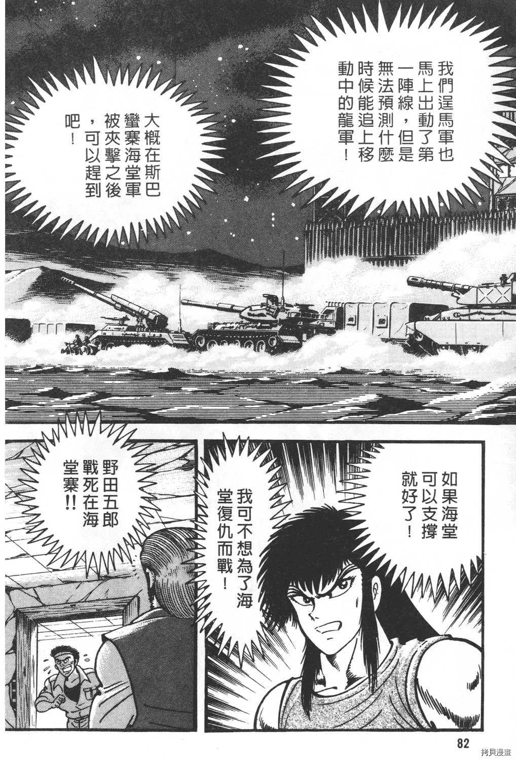 第84页