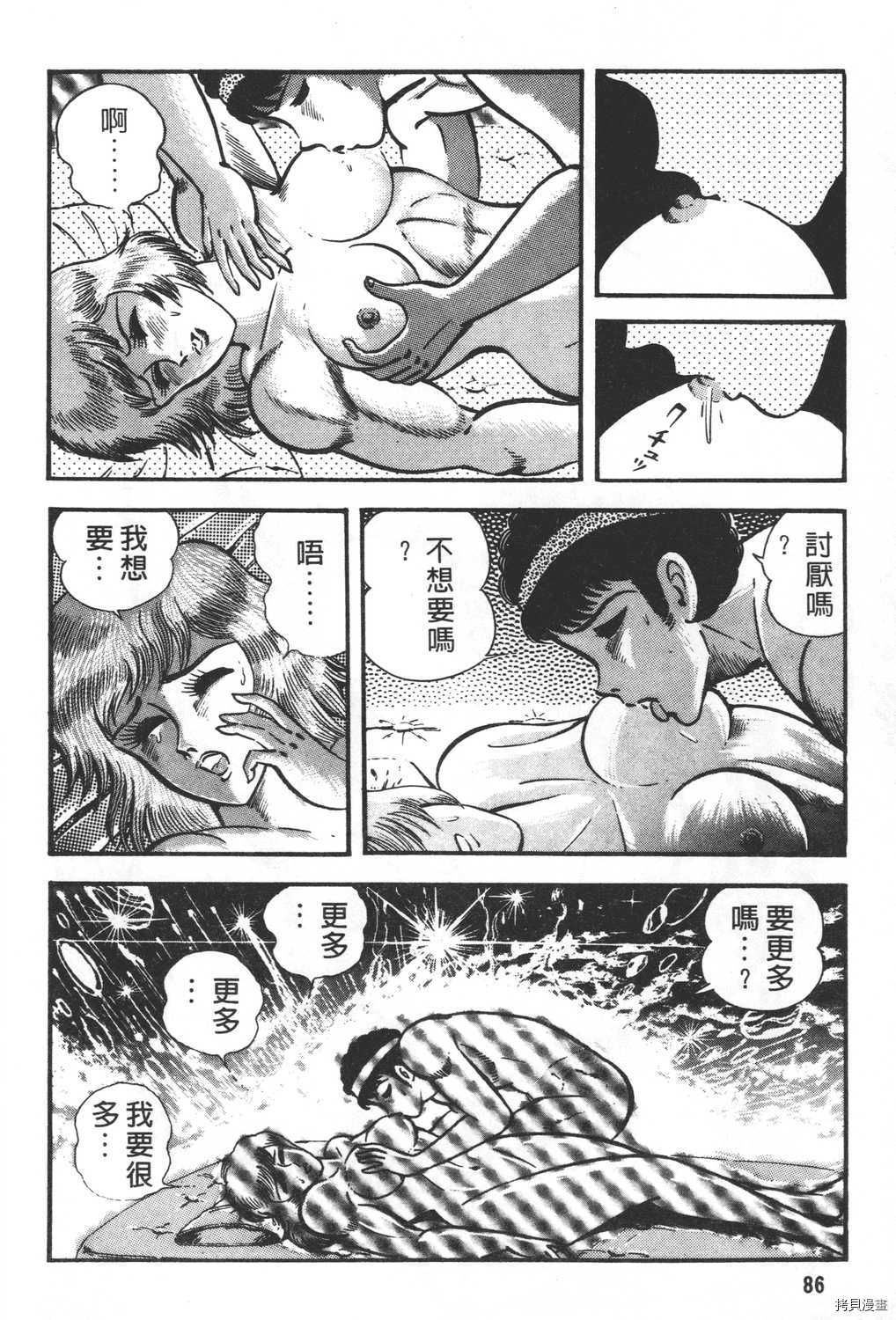 第88页