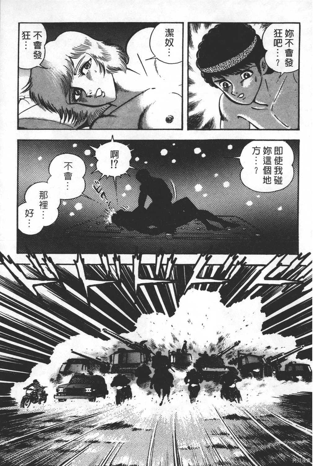 第89页