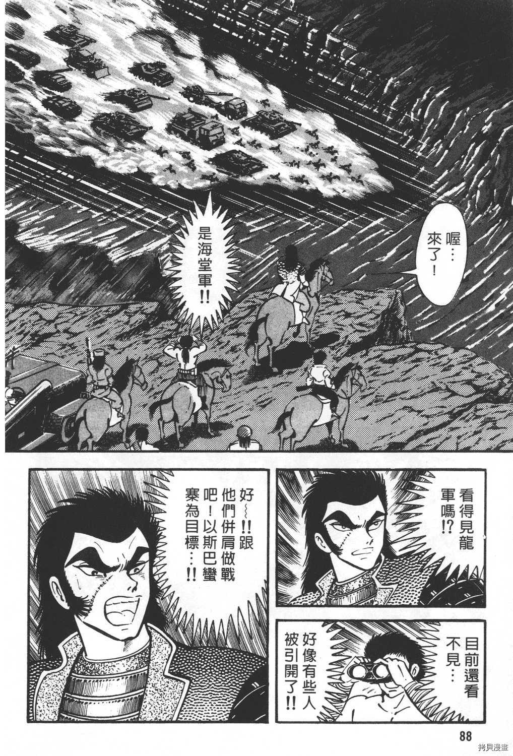 第90页