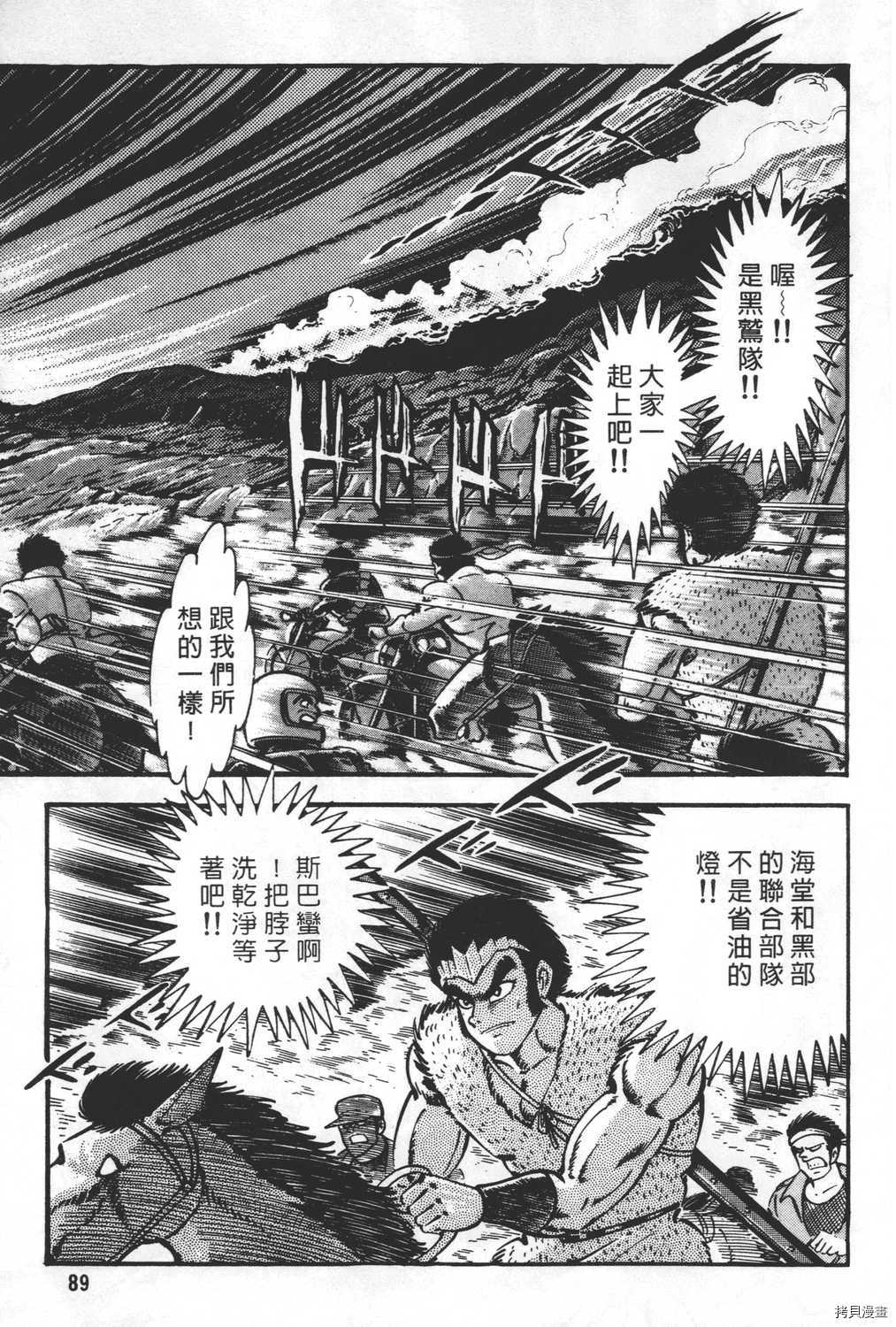 第91页