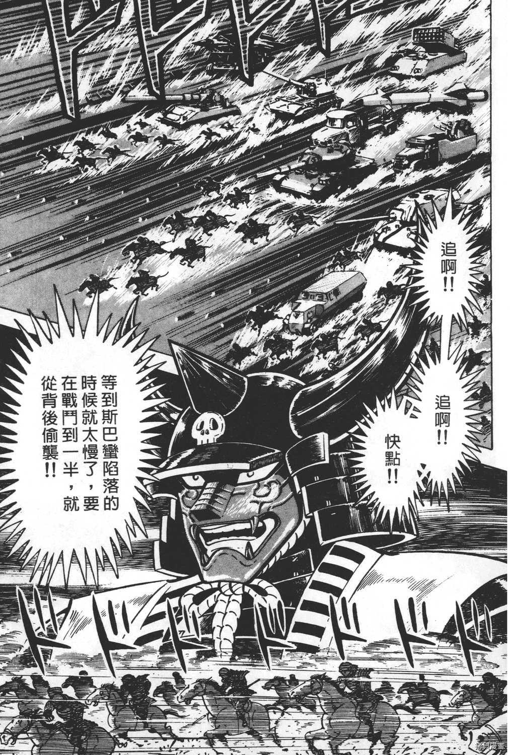 第93页
