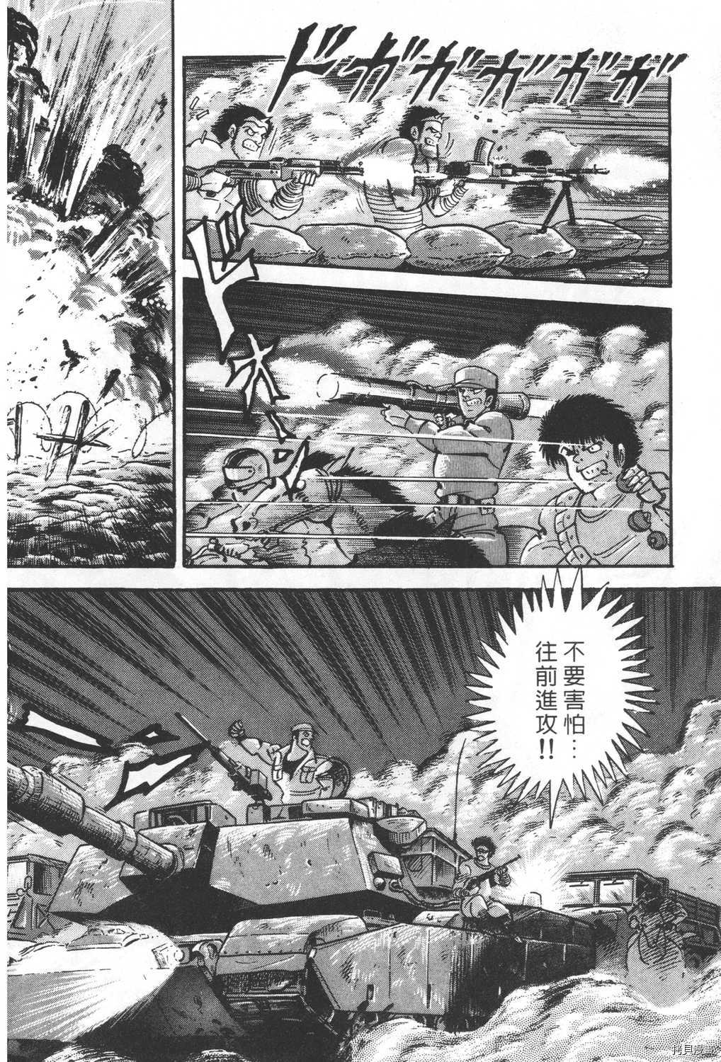 第98页