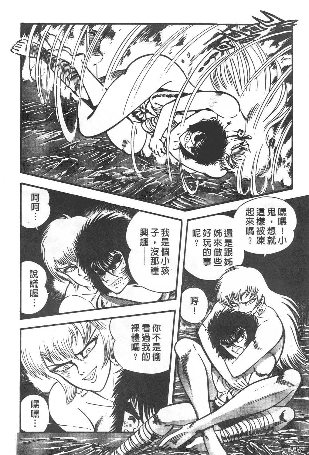 第110页