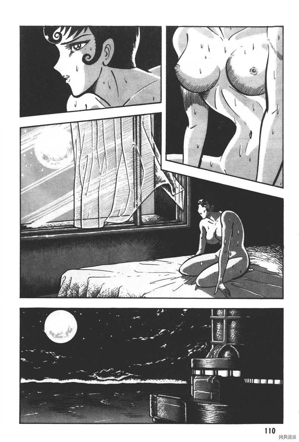 第112页