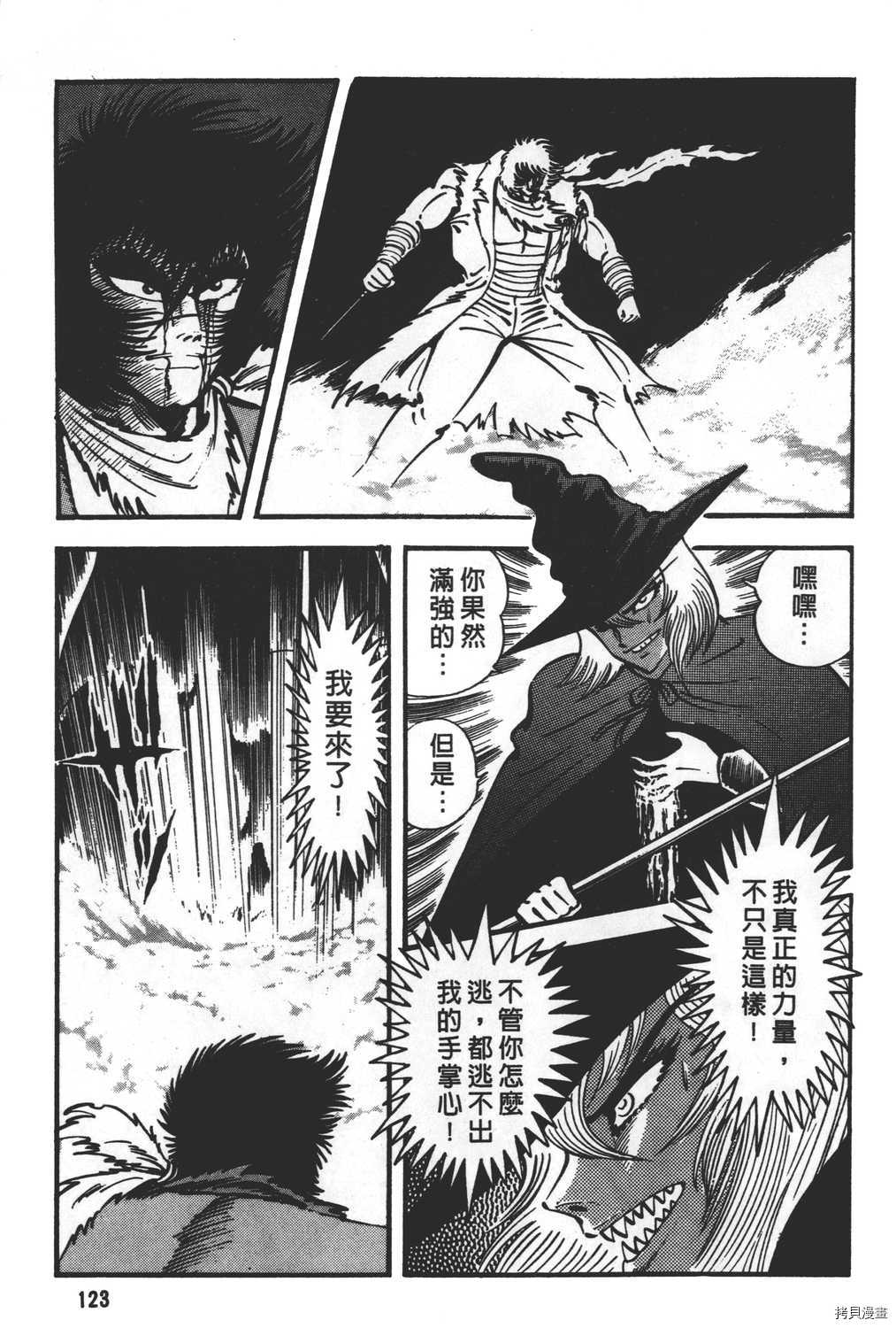 第125页