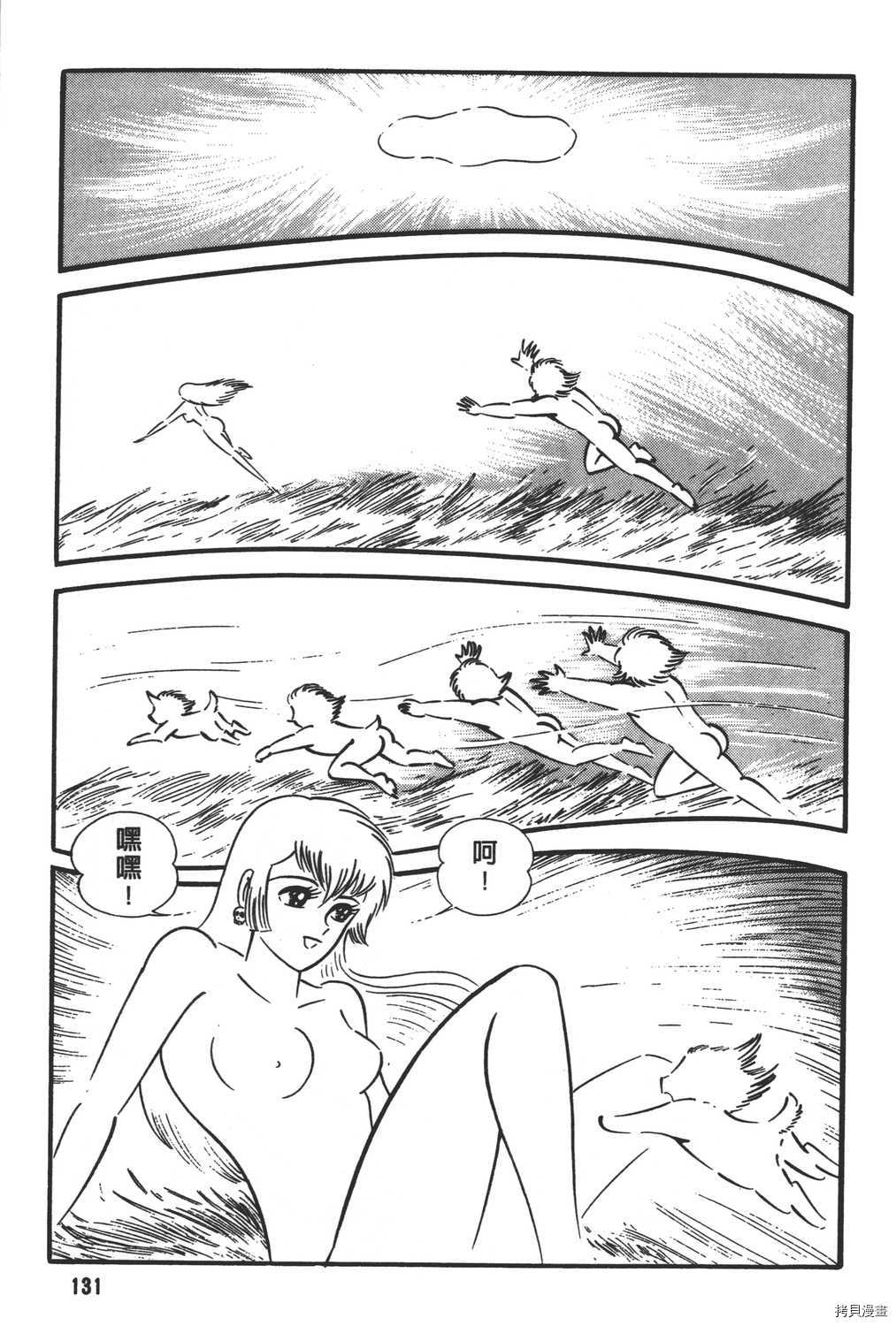 第133页