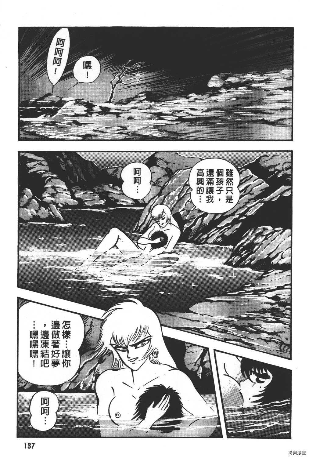 第139页