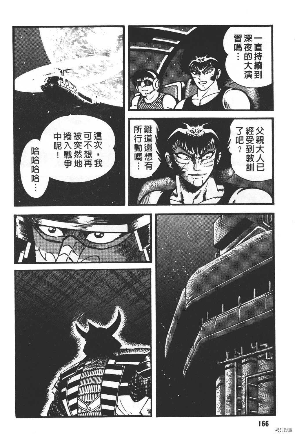 第168页