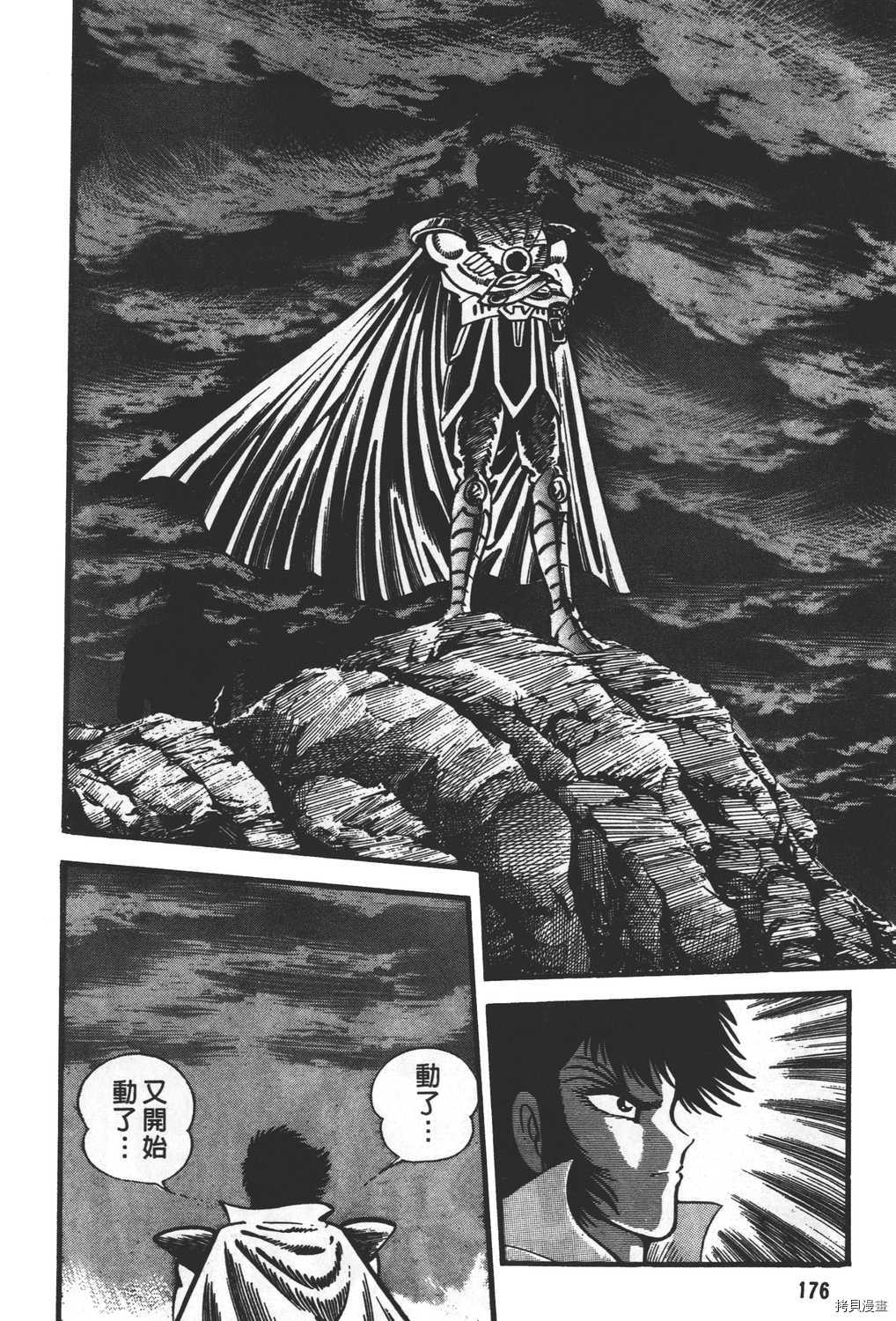 第178页