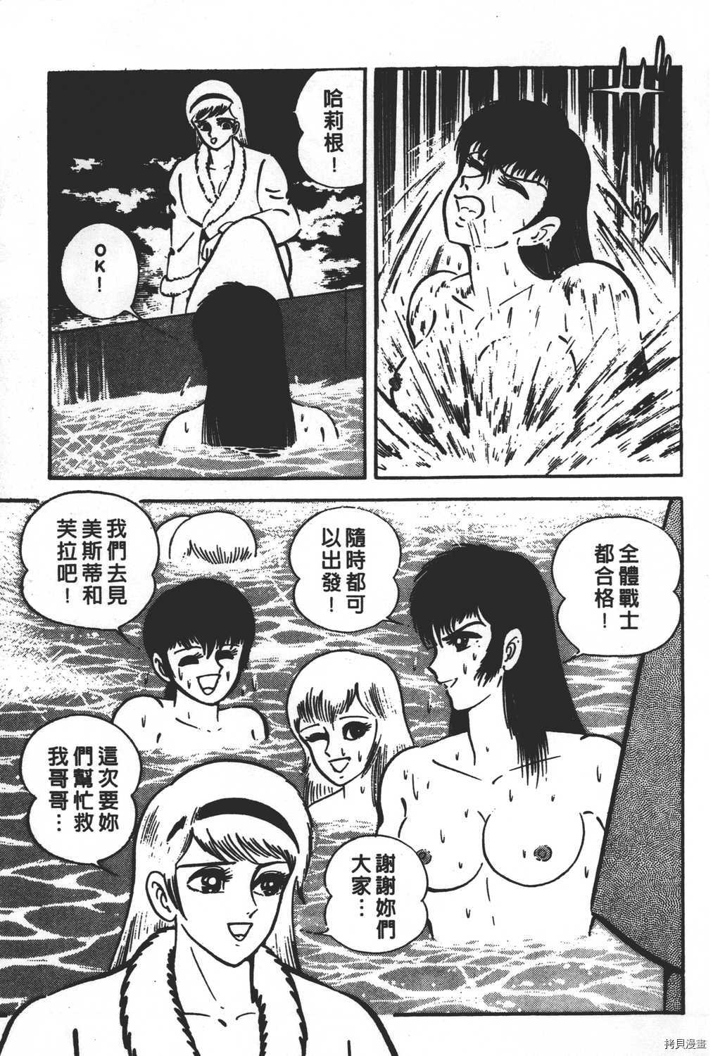第195页