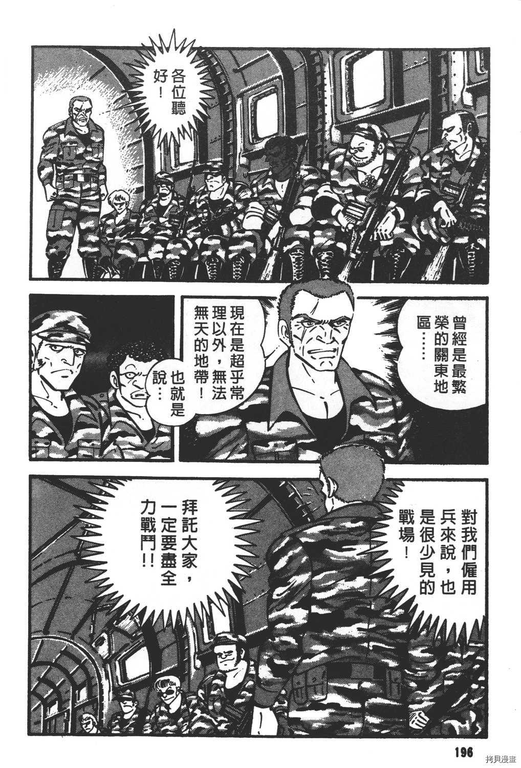 第198页