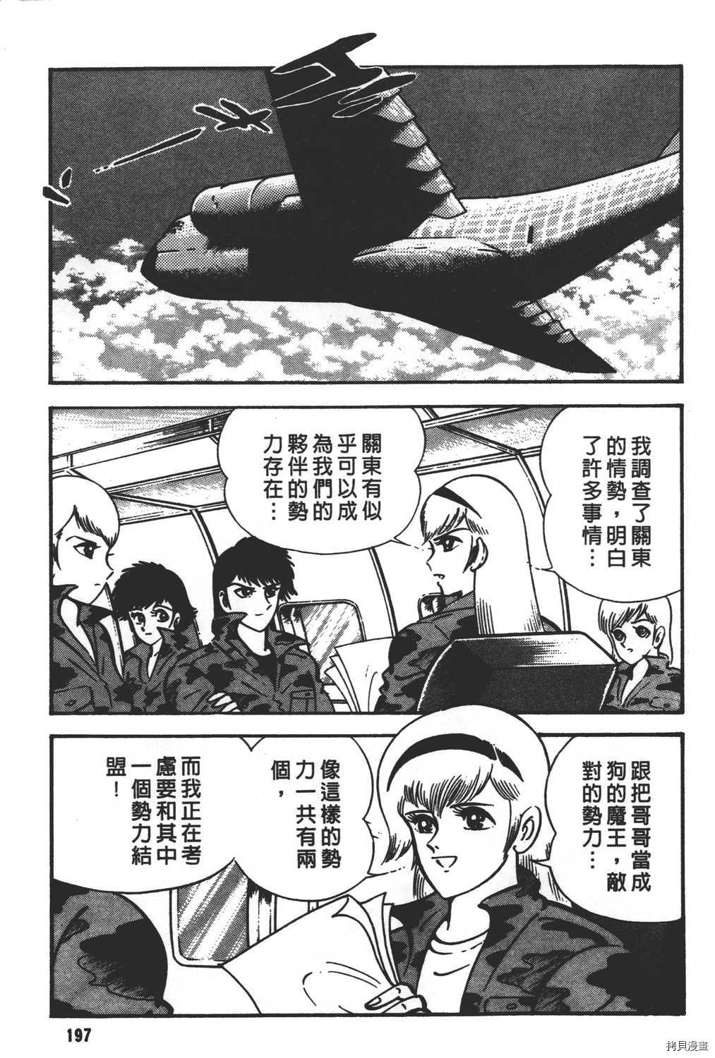 第199页