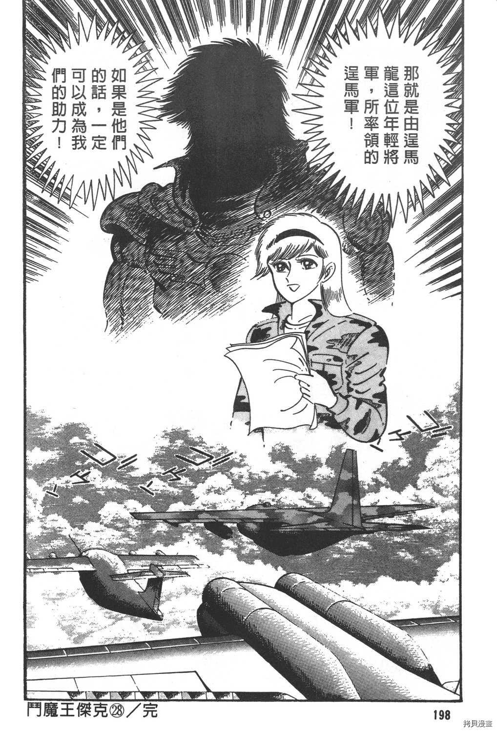 第200页