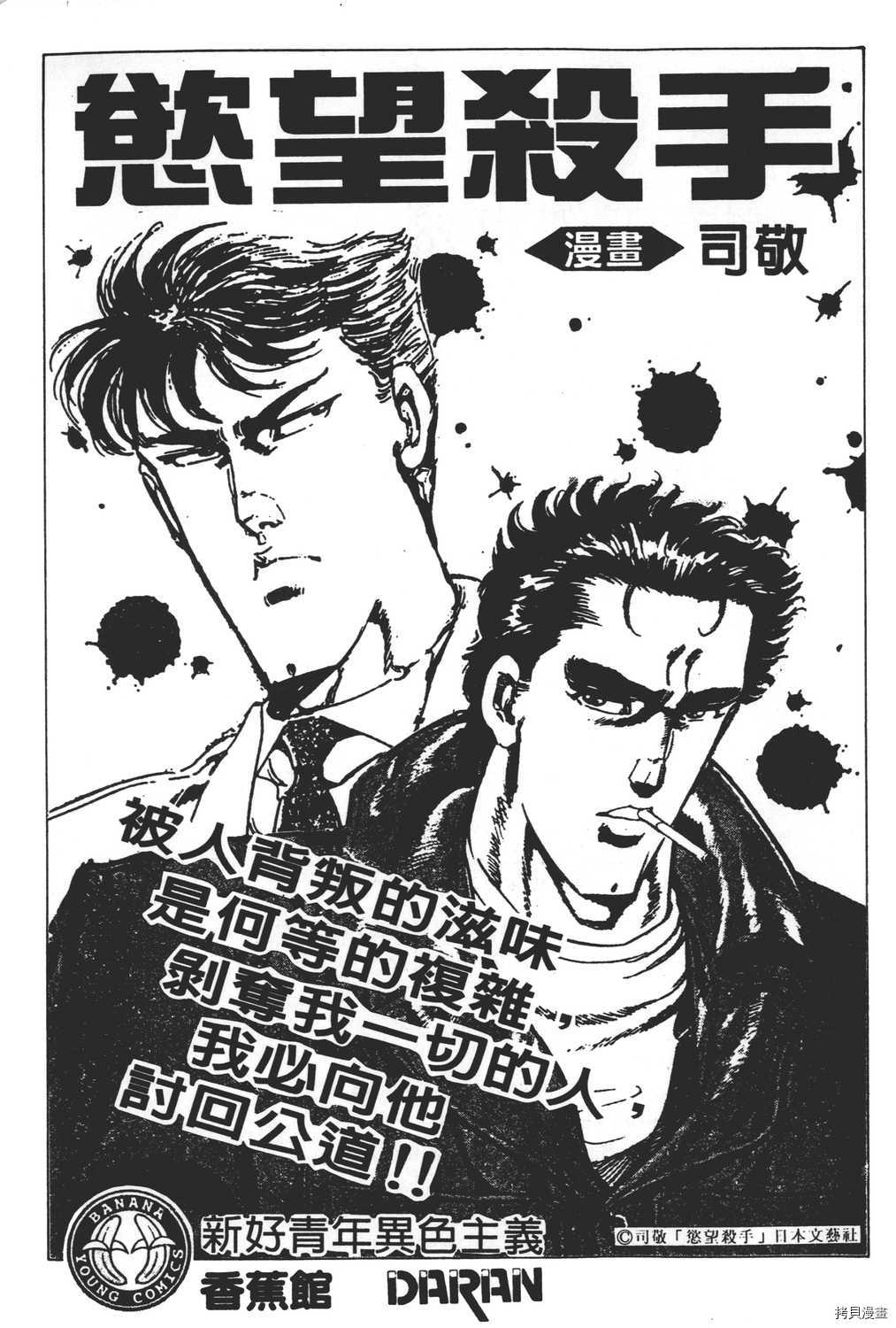 第201页