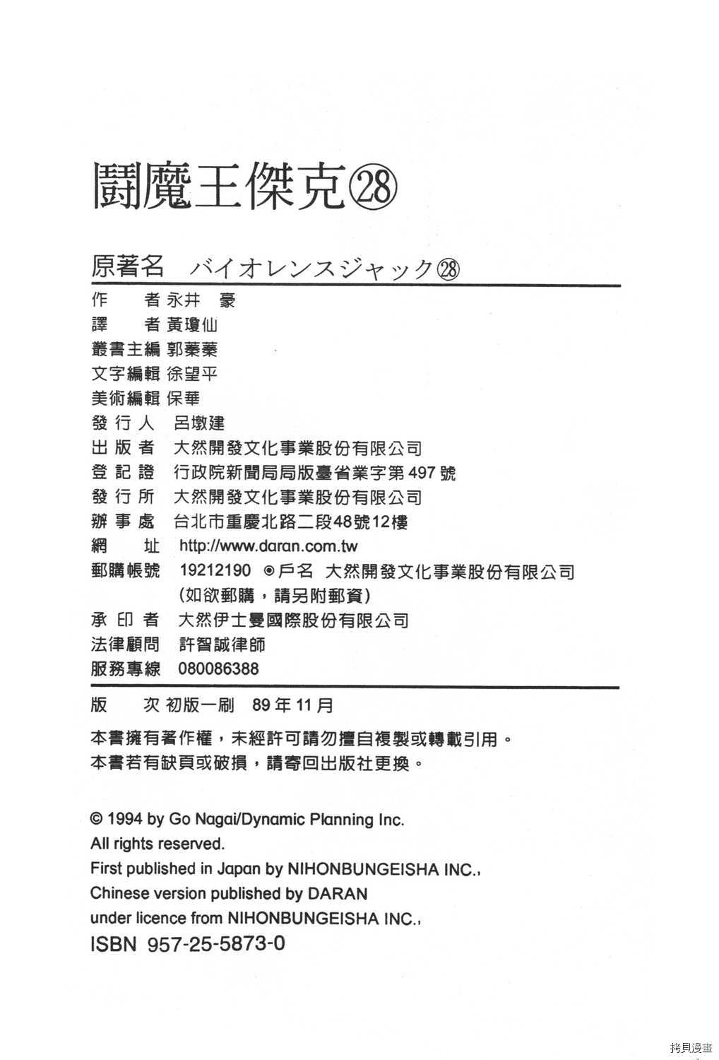 第202页