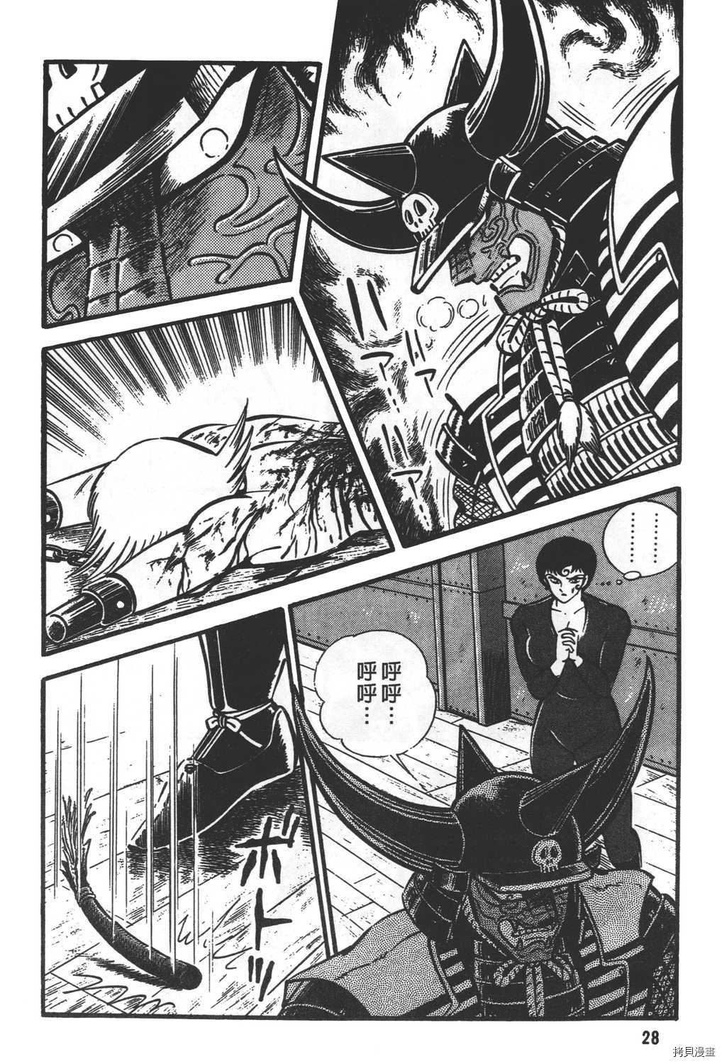 第30页