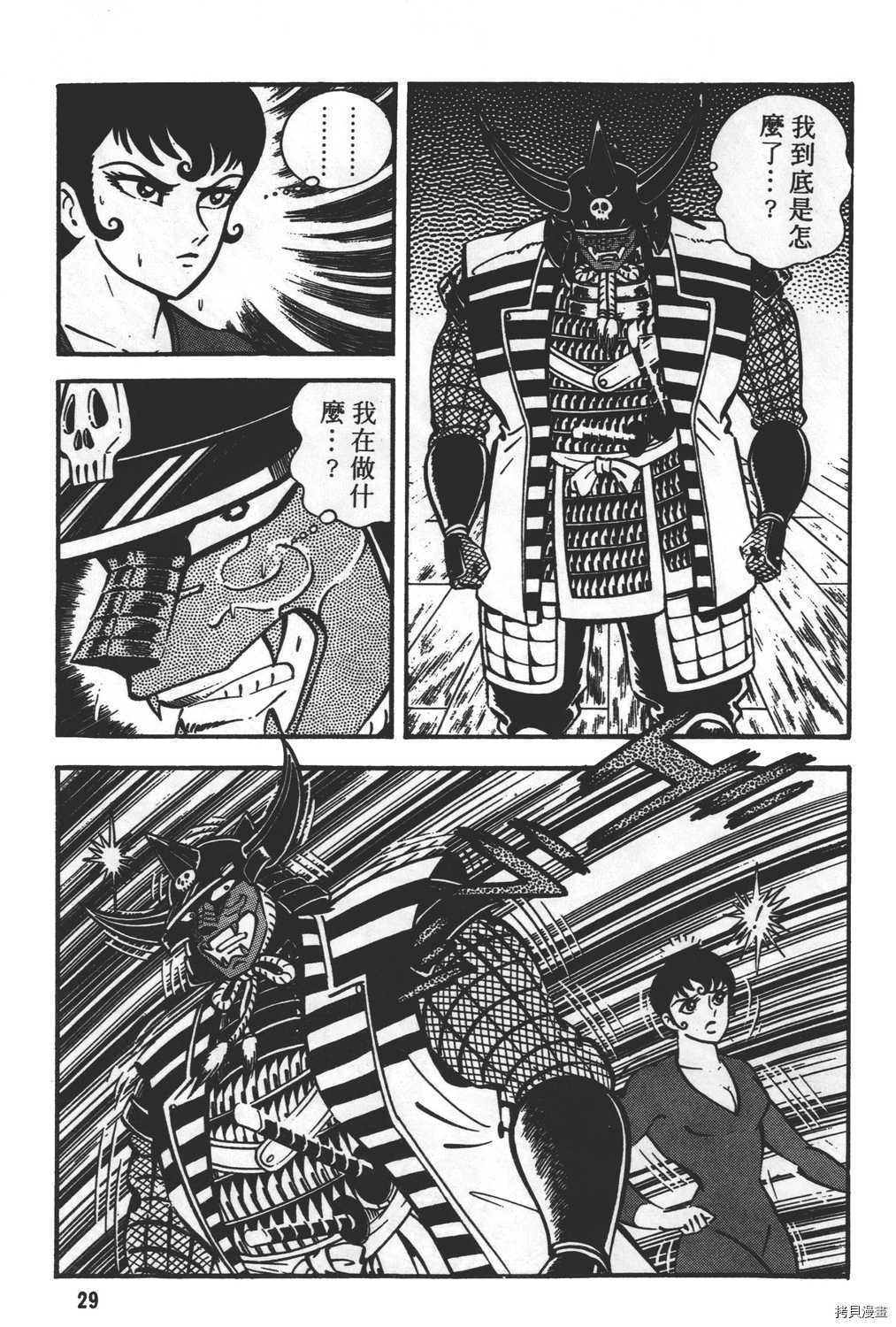 第31页