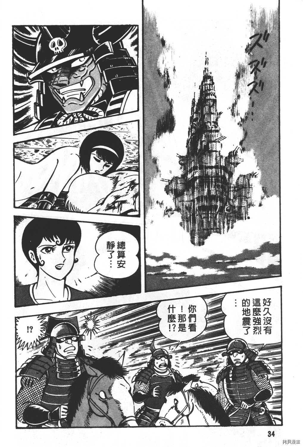 第36页