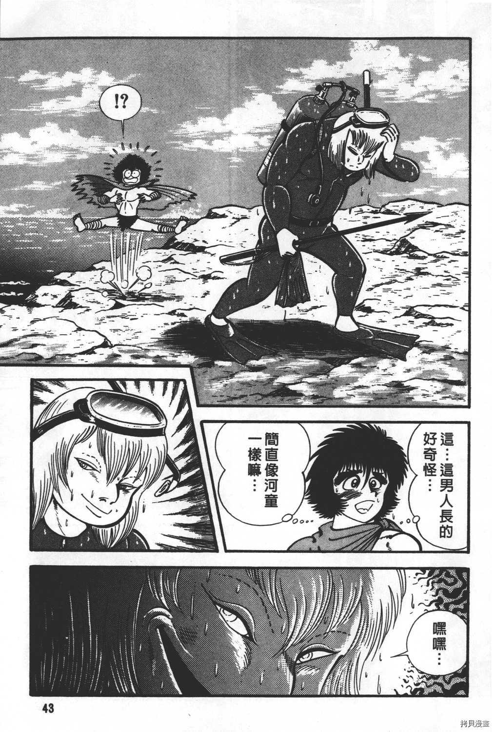 第45页