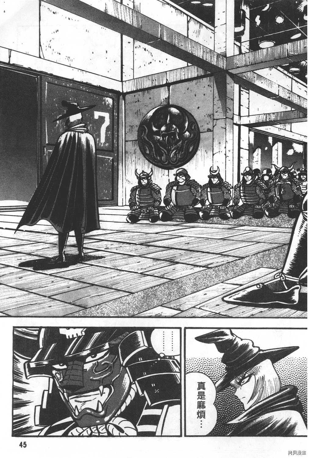 第47页