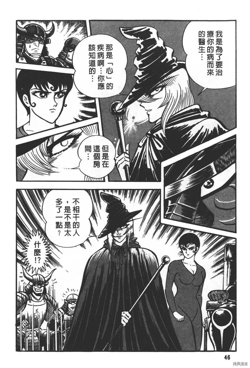 第48页