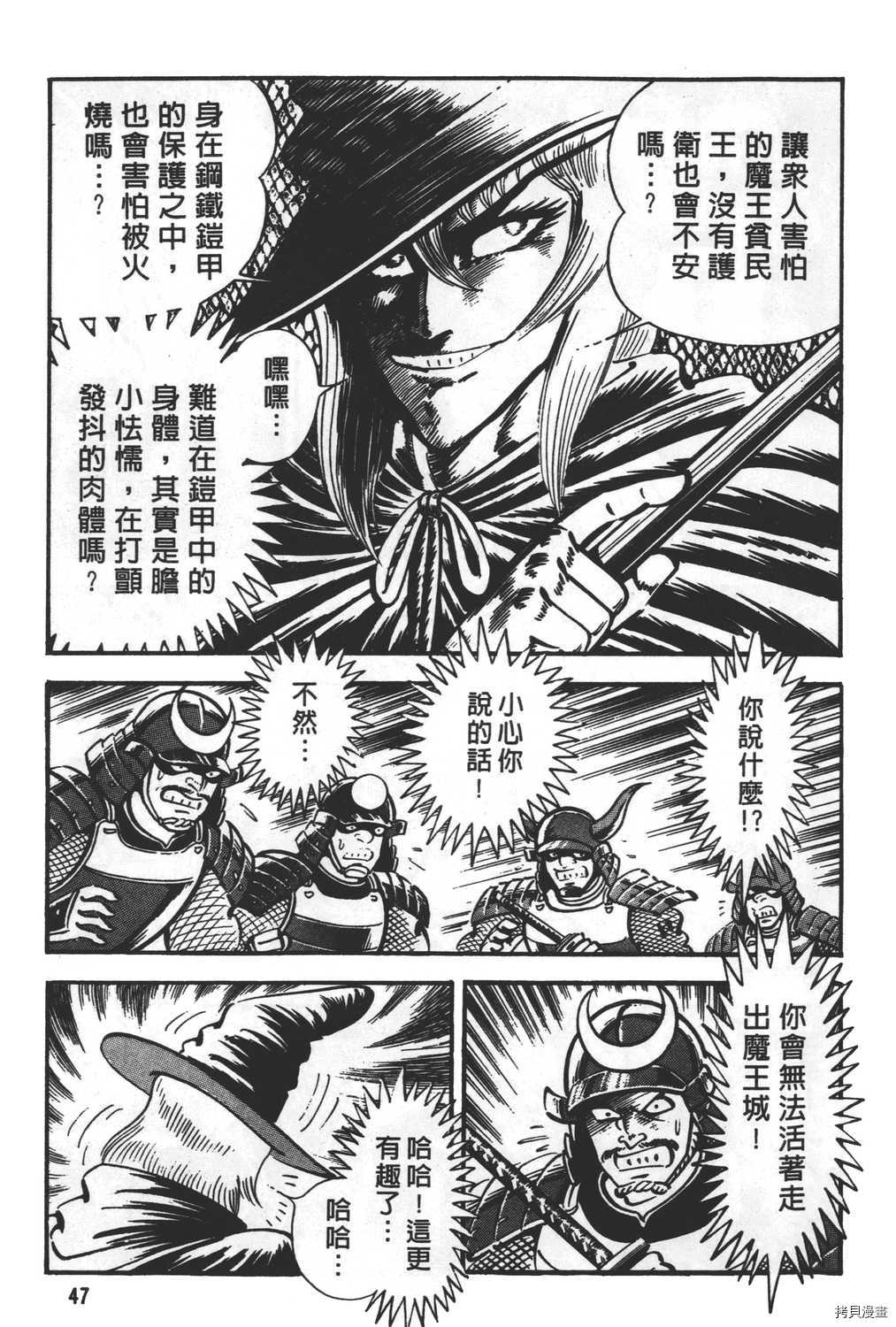 第49页