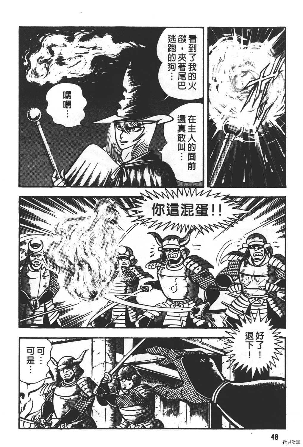 第50页