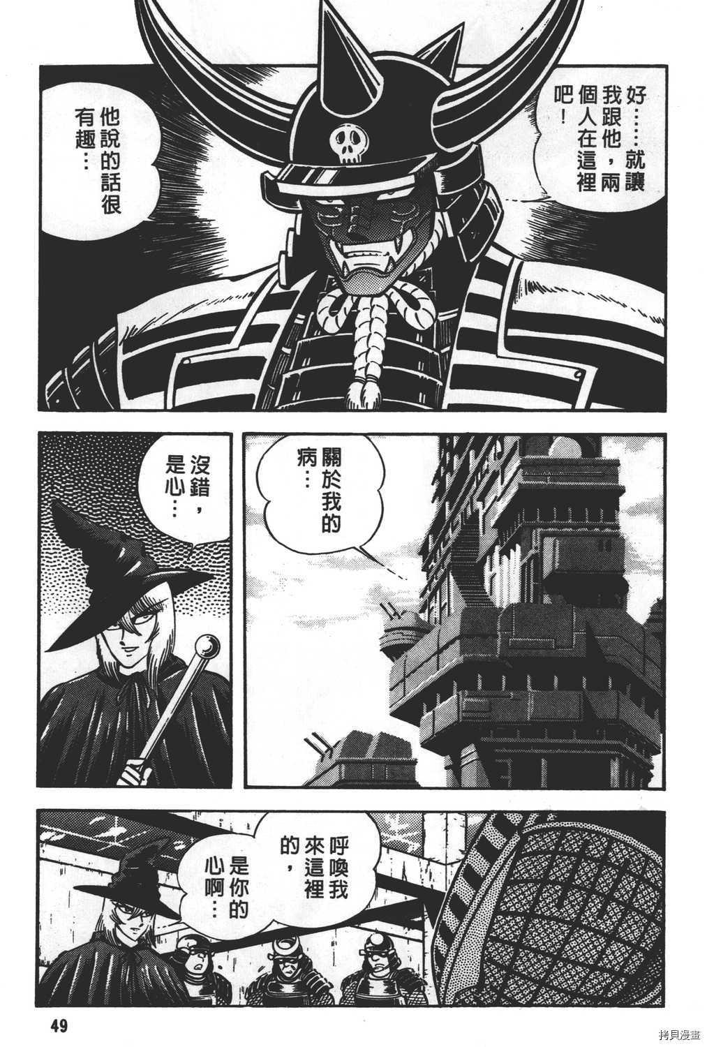 第51页