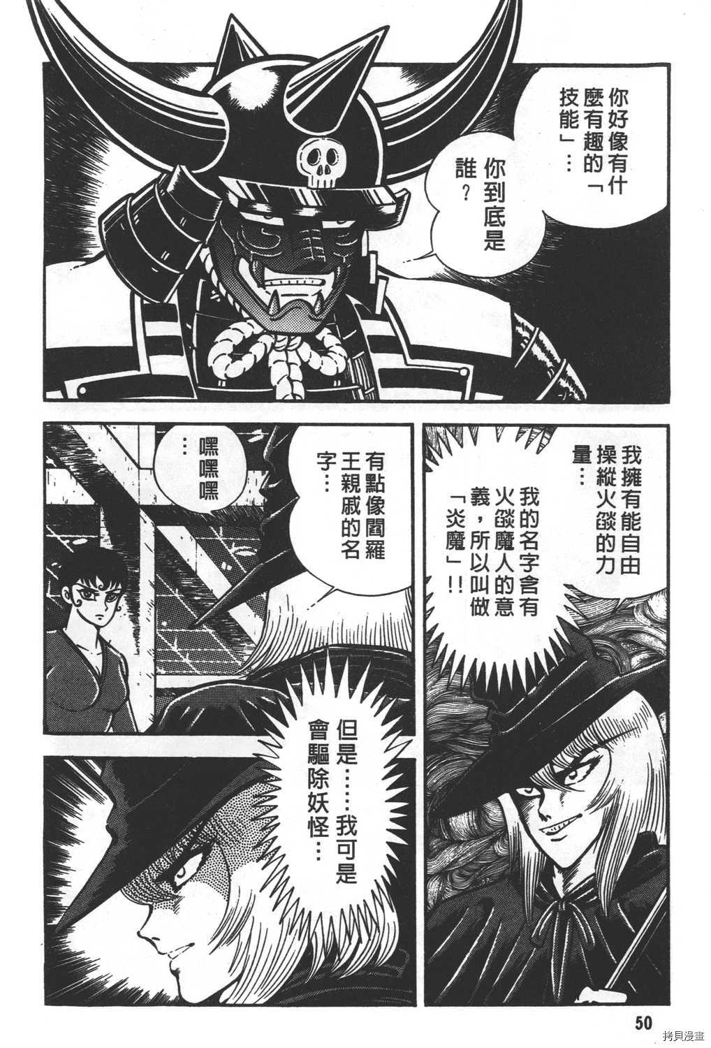 第52页