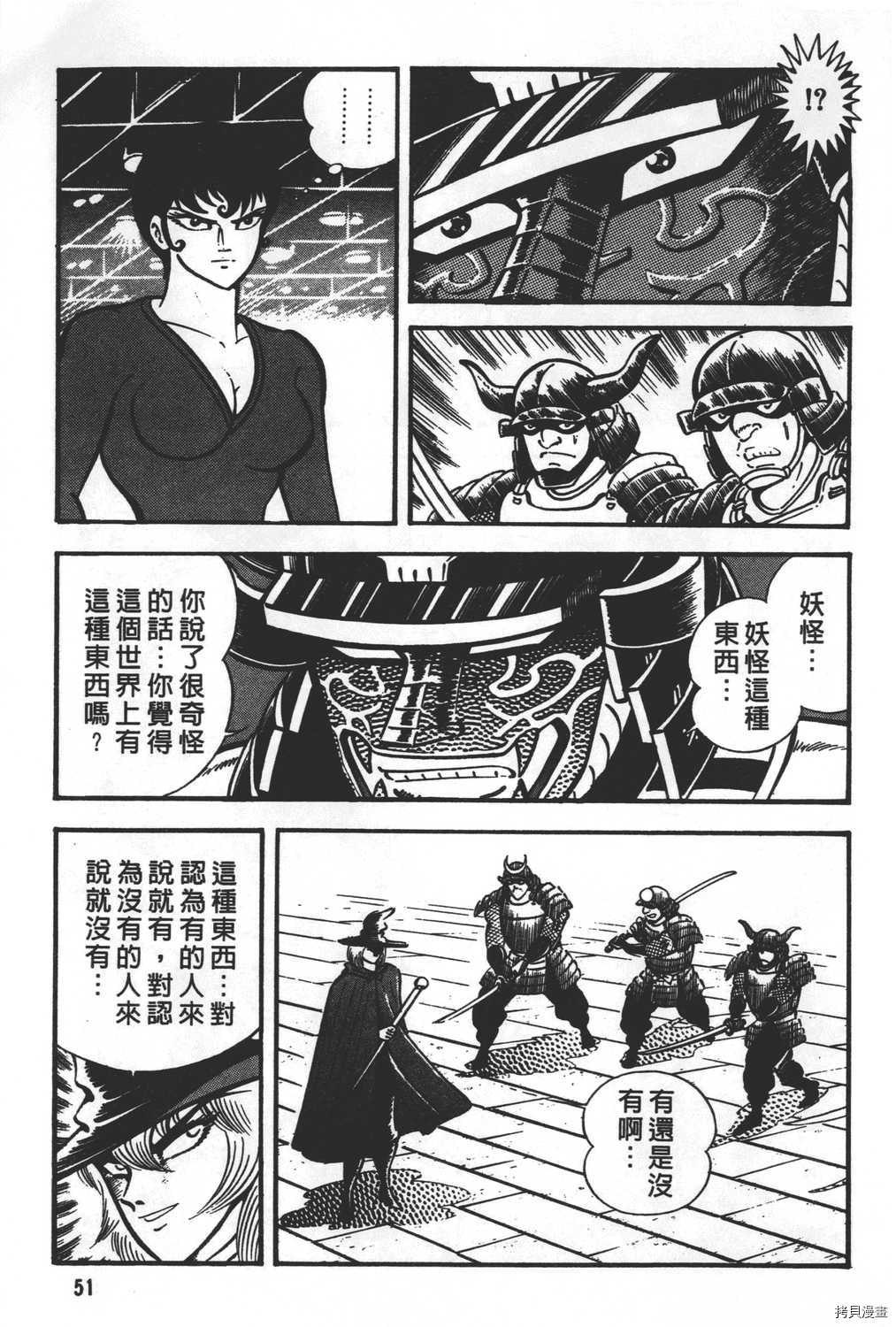第53页